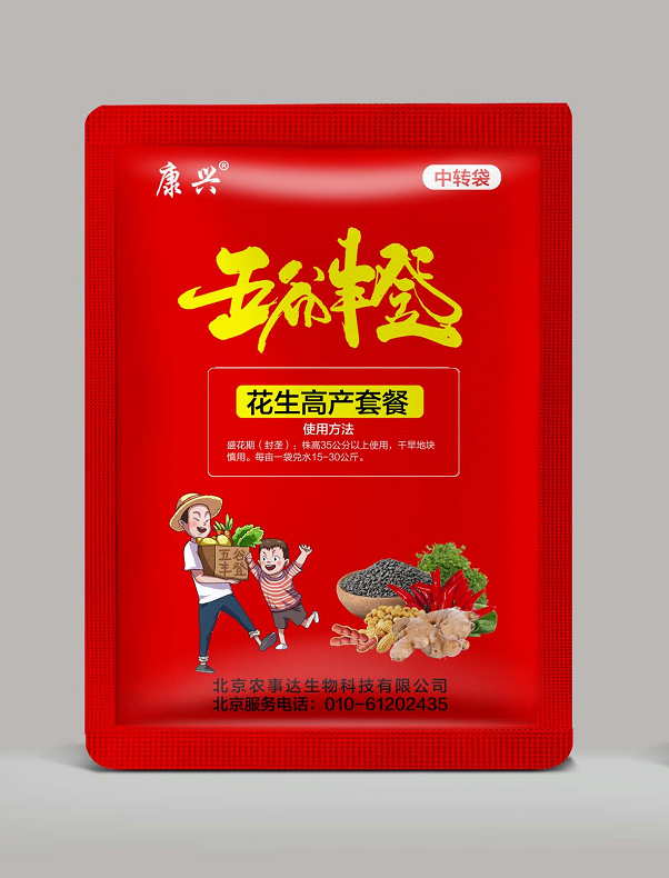 農(nóng)事達(dá) 花生高產(chǎn)套餐